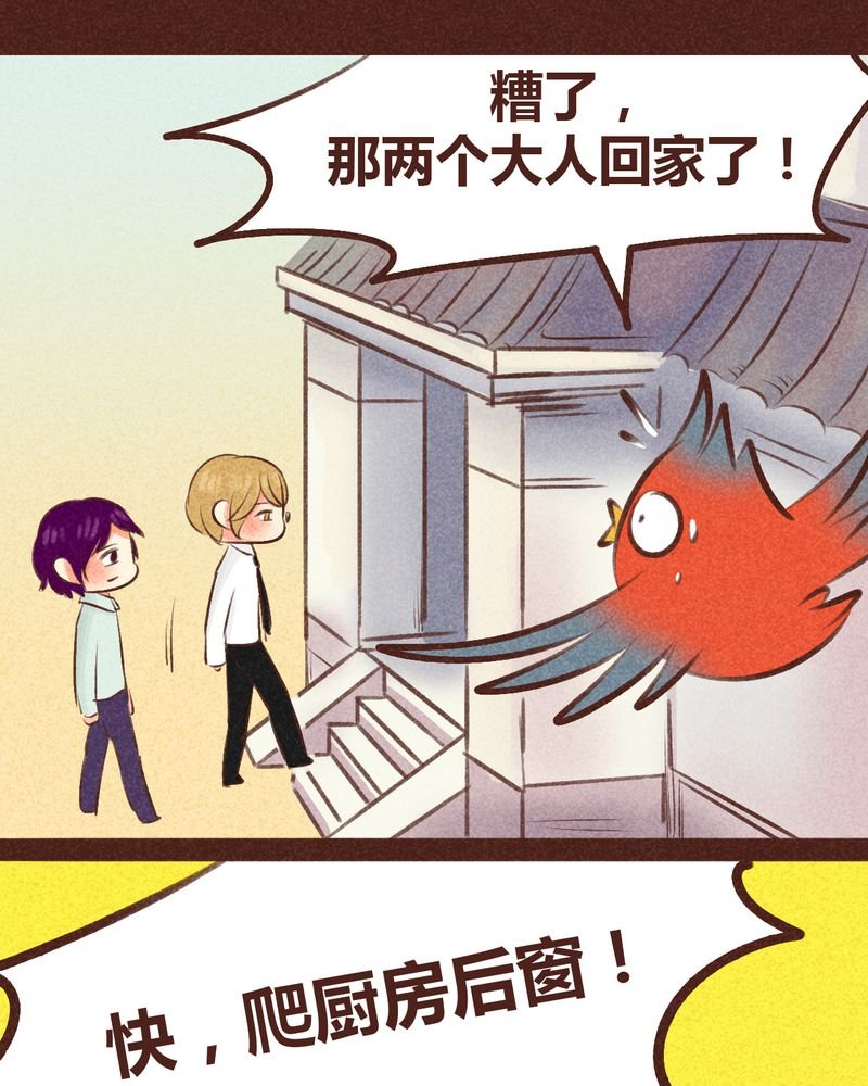第97章：