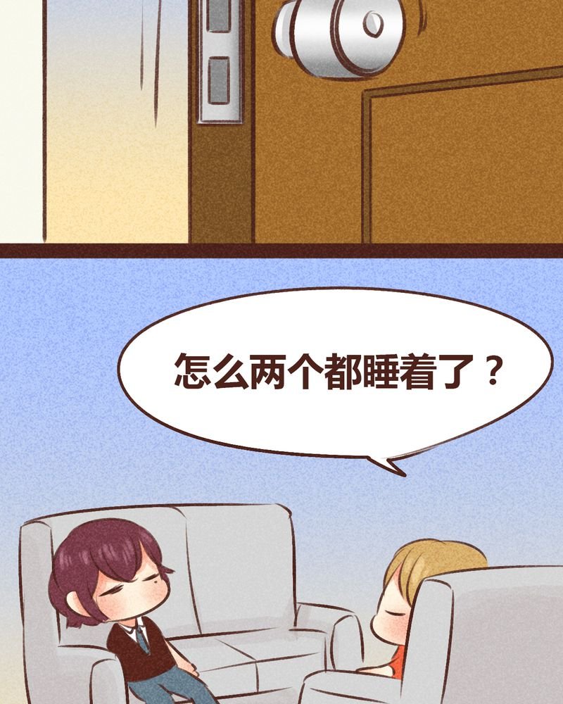 第97章：