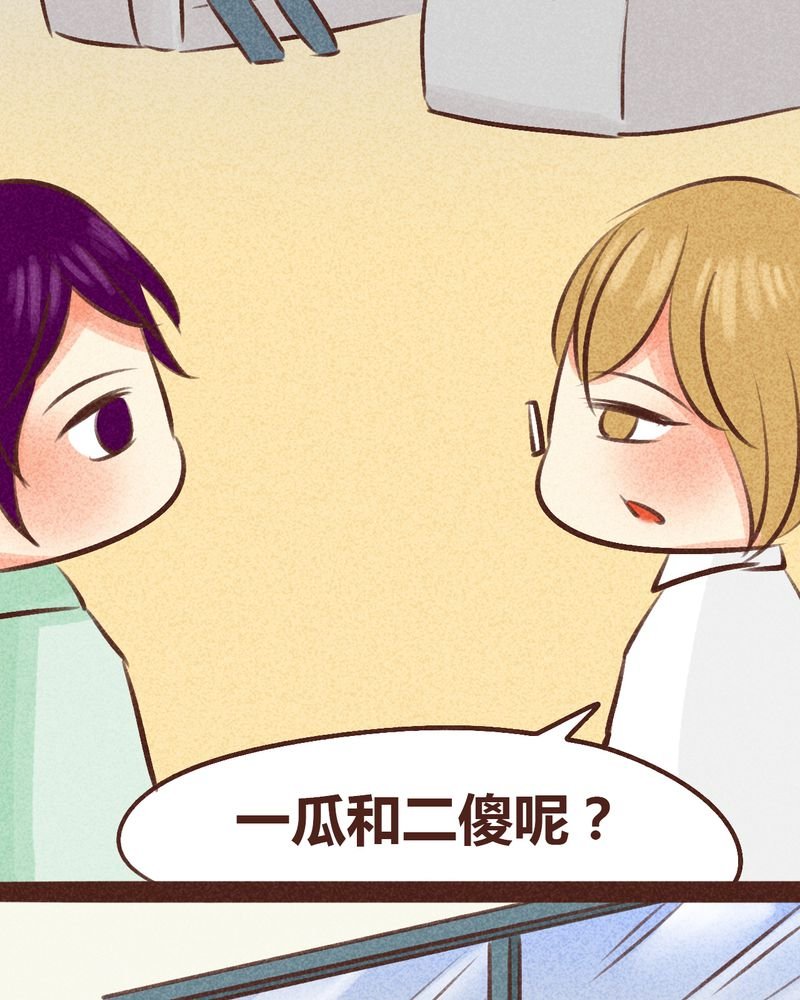 第97章：