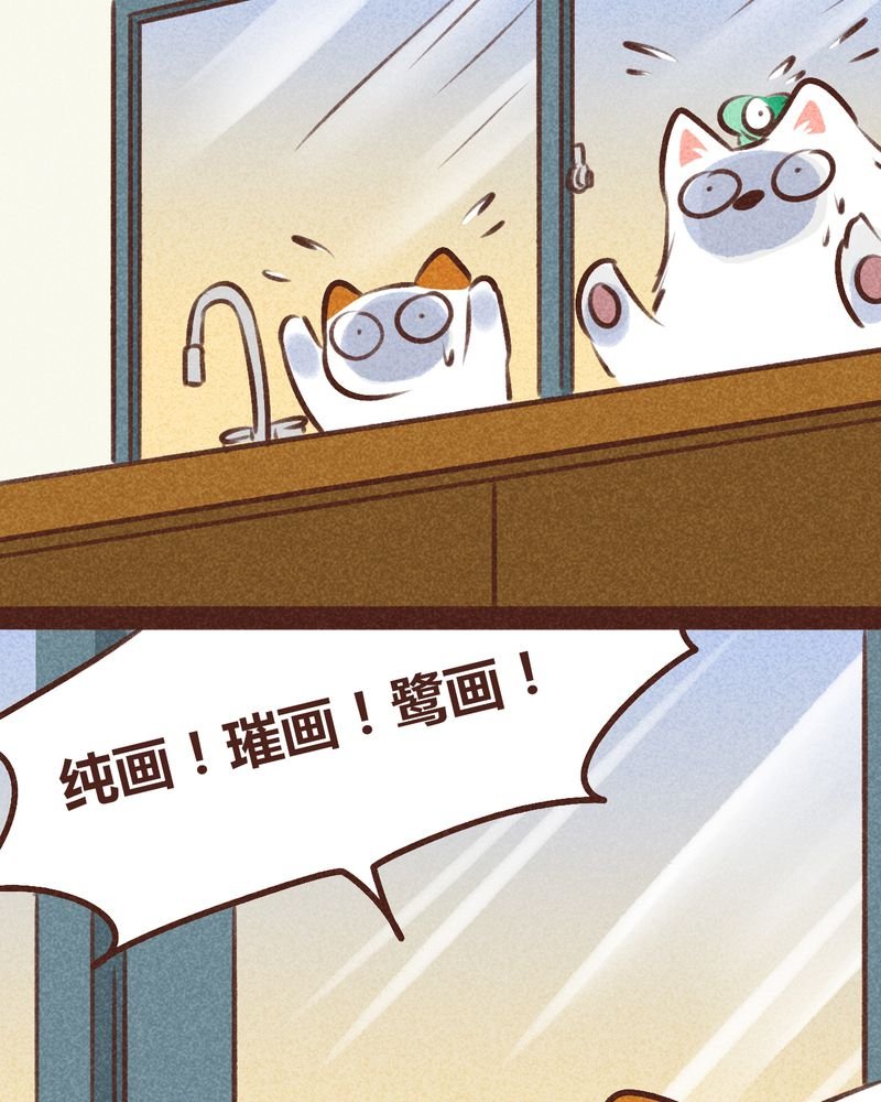 第97章：