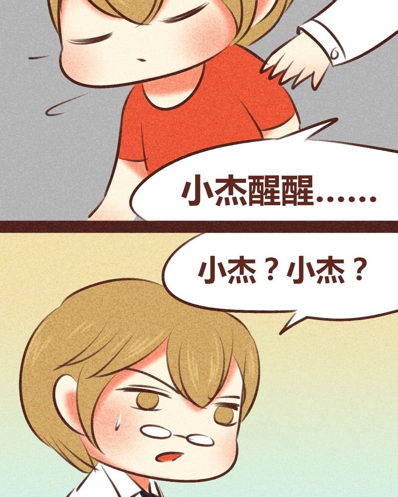 第97章：