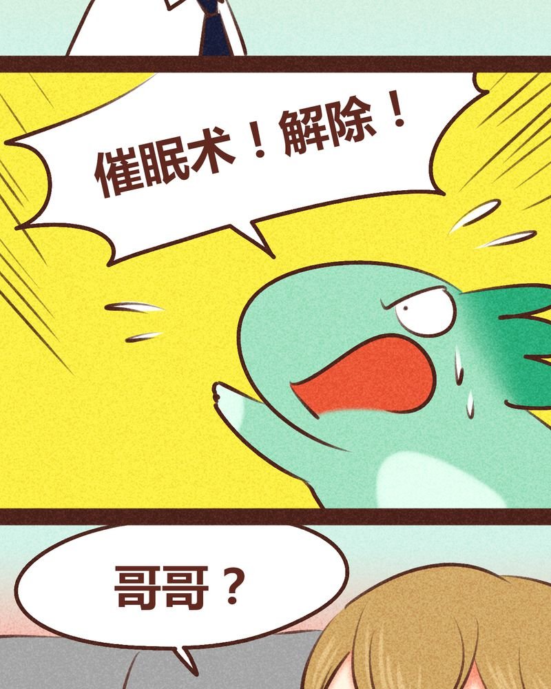第97章：