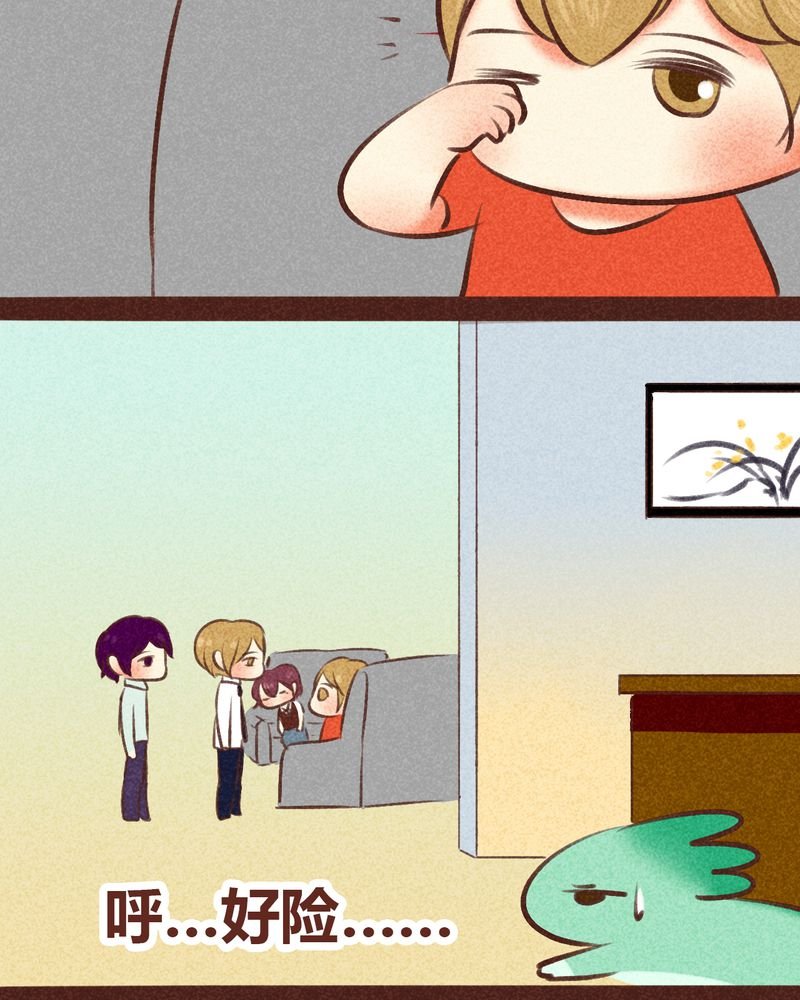 第97章：