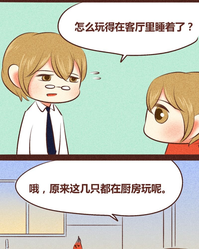 第97章：
