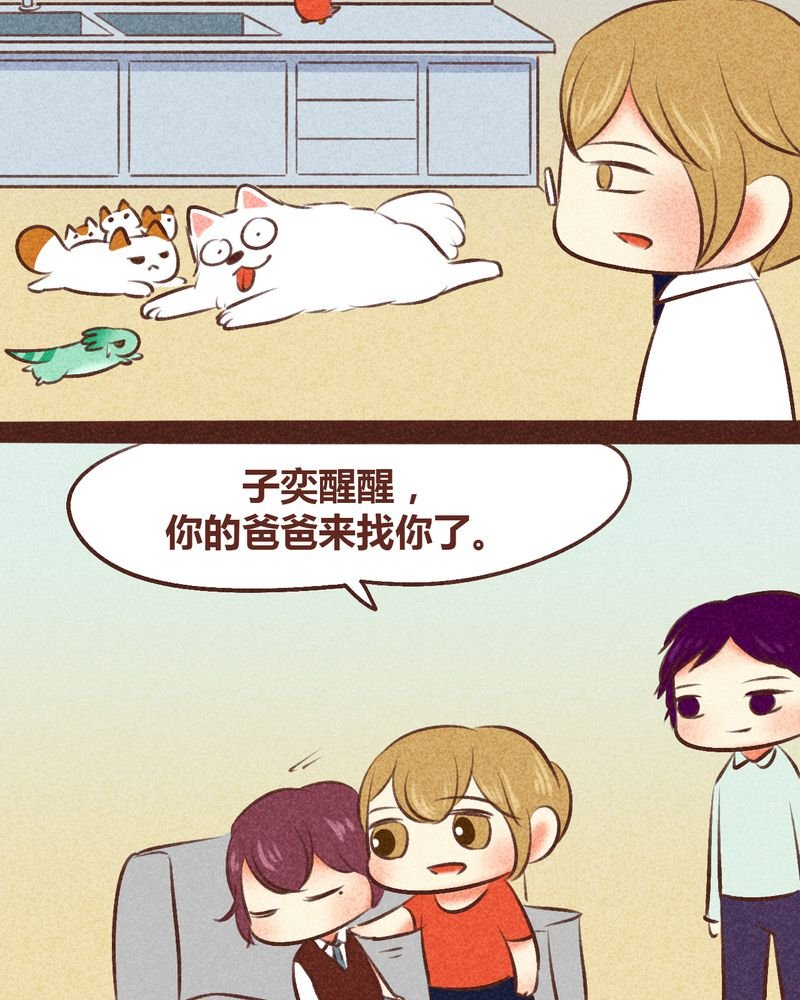 第97章：