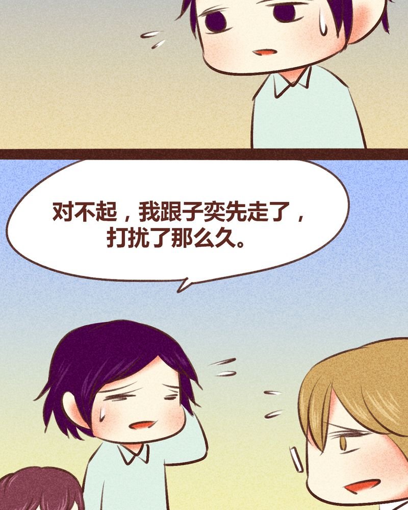 第97章：