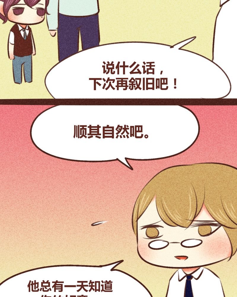 第97章：