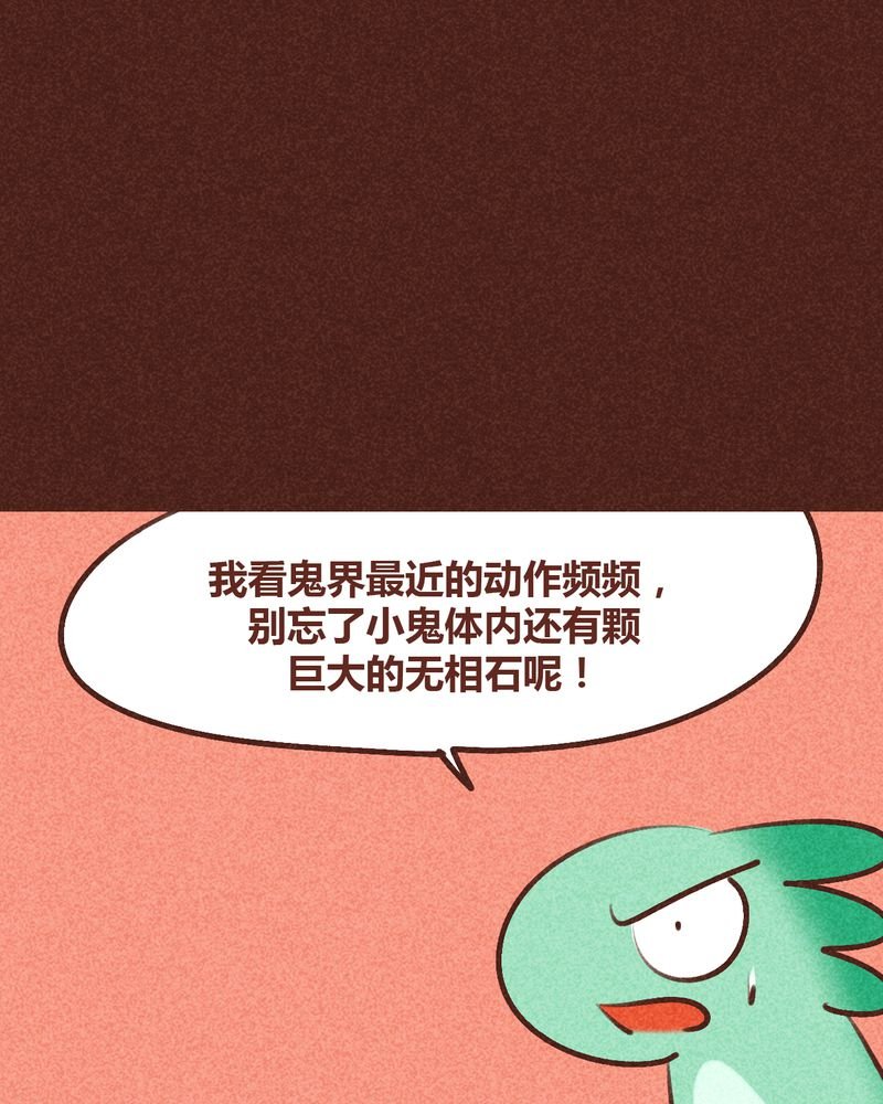 第97章：