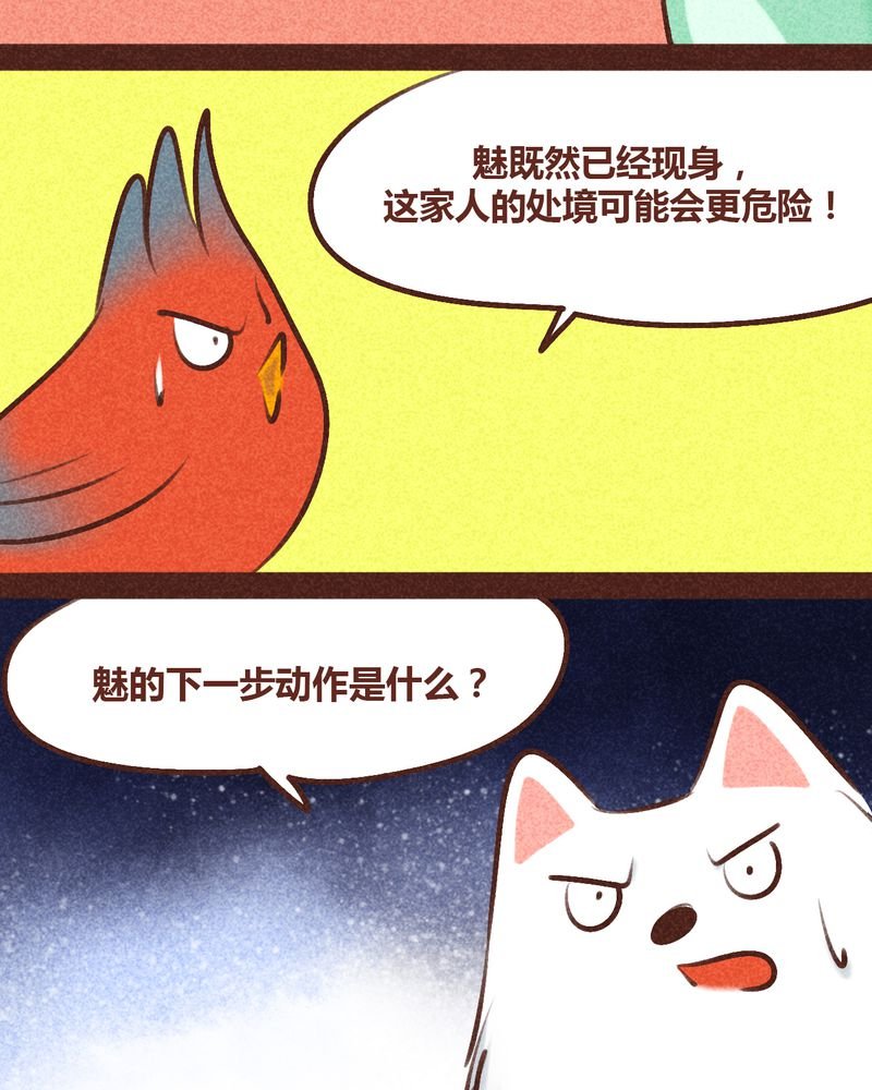 第97章：