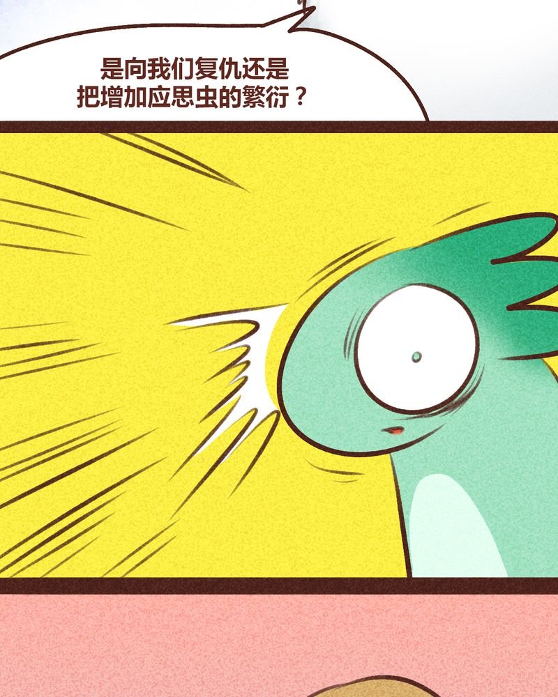 第97章：