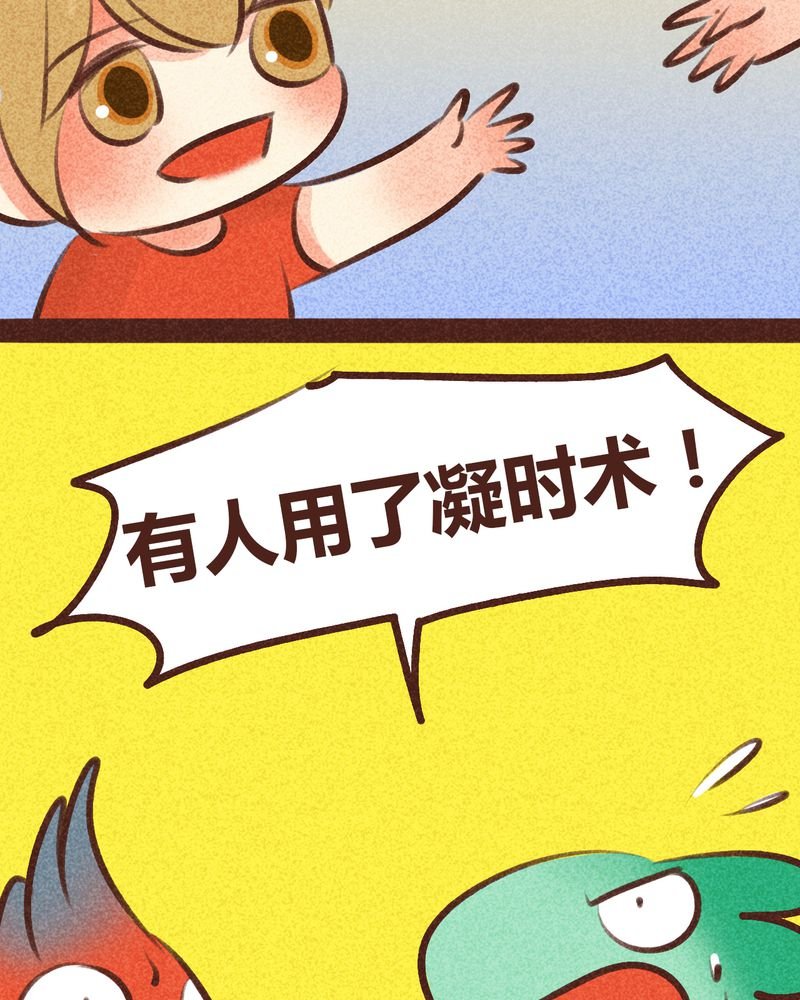 第97章：
