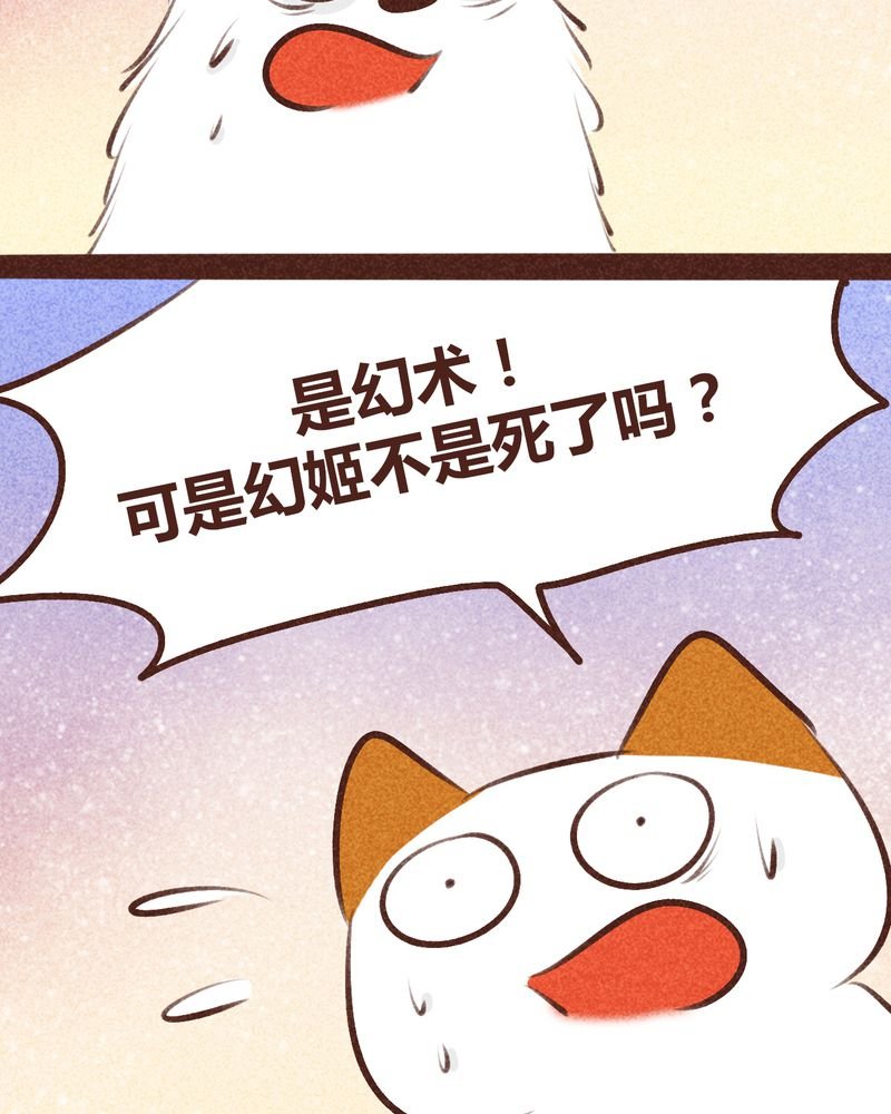 第97章：