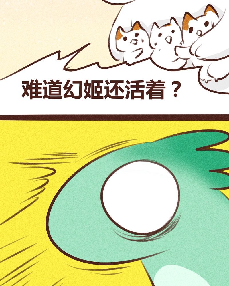 第97章：
