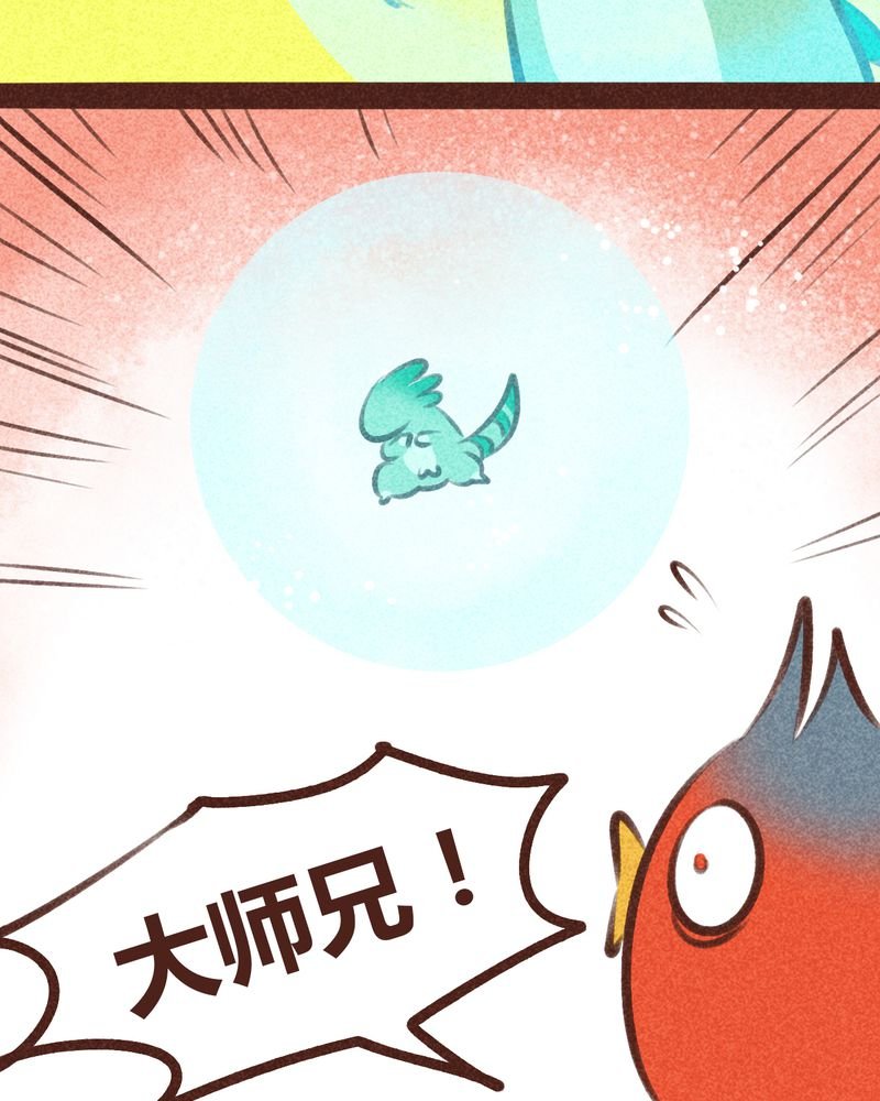 第97章：