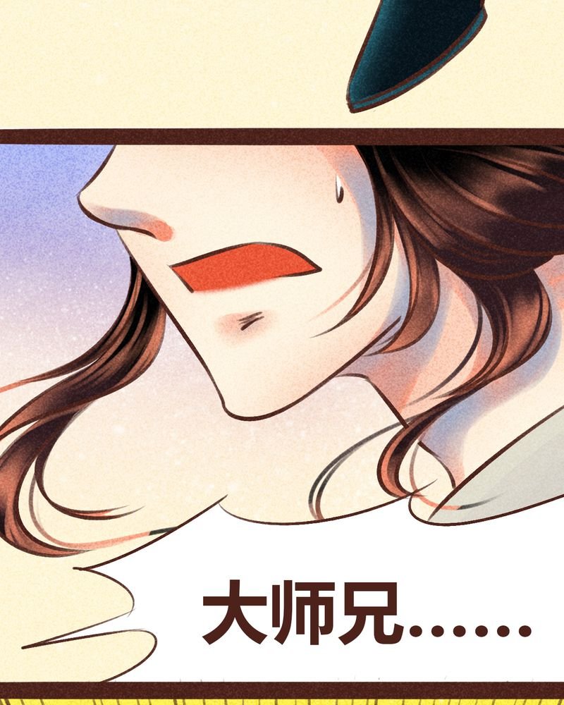 第97章：