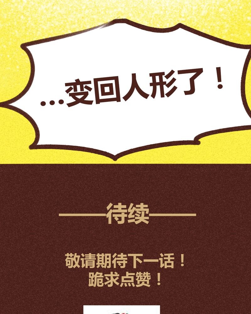 第97章：