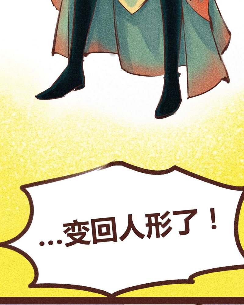 第98章：