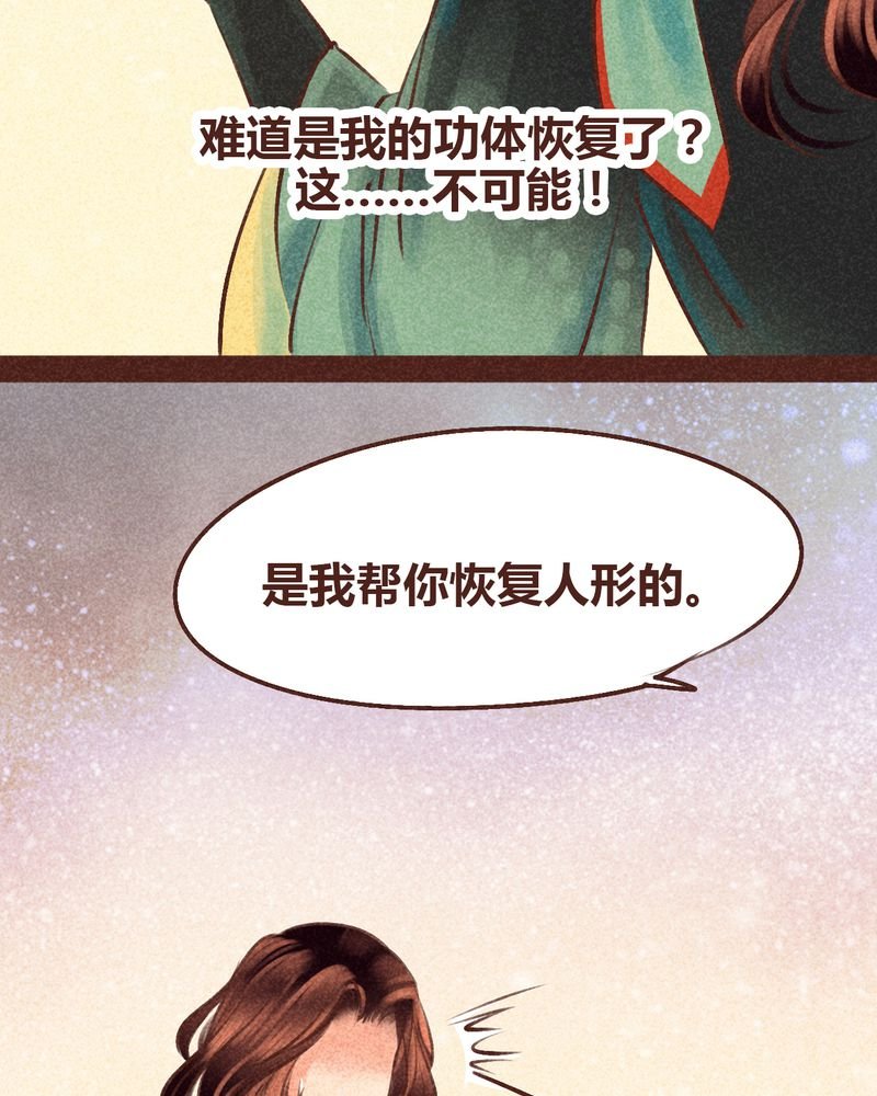 第98章：