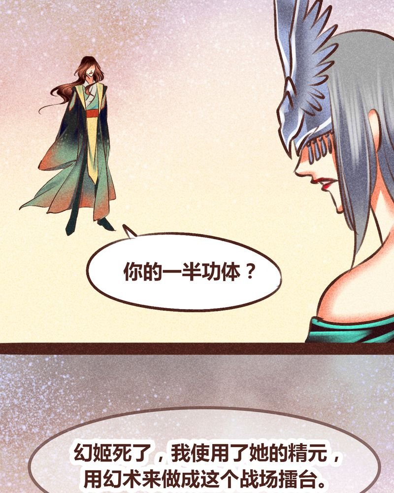 第98章：