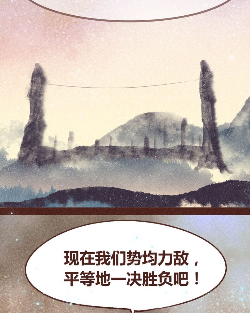 第98章：