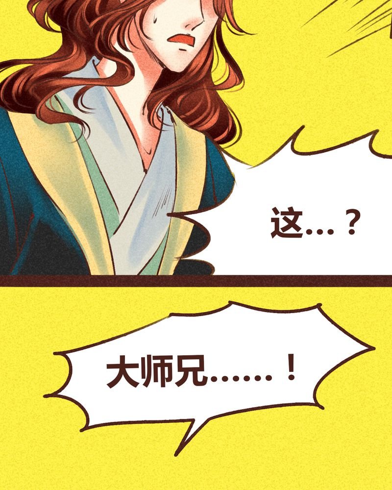 第98章：