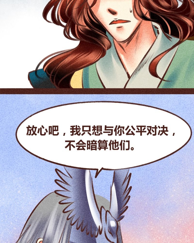 第98章：