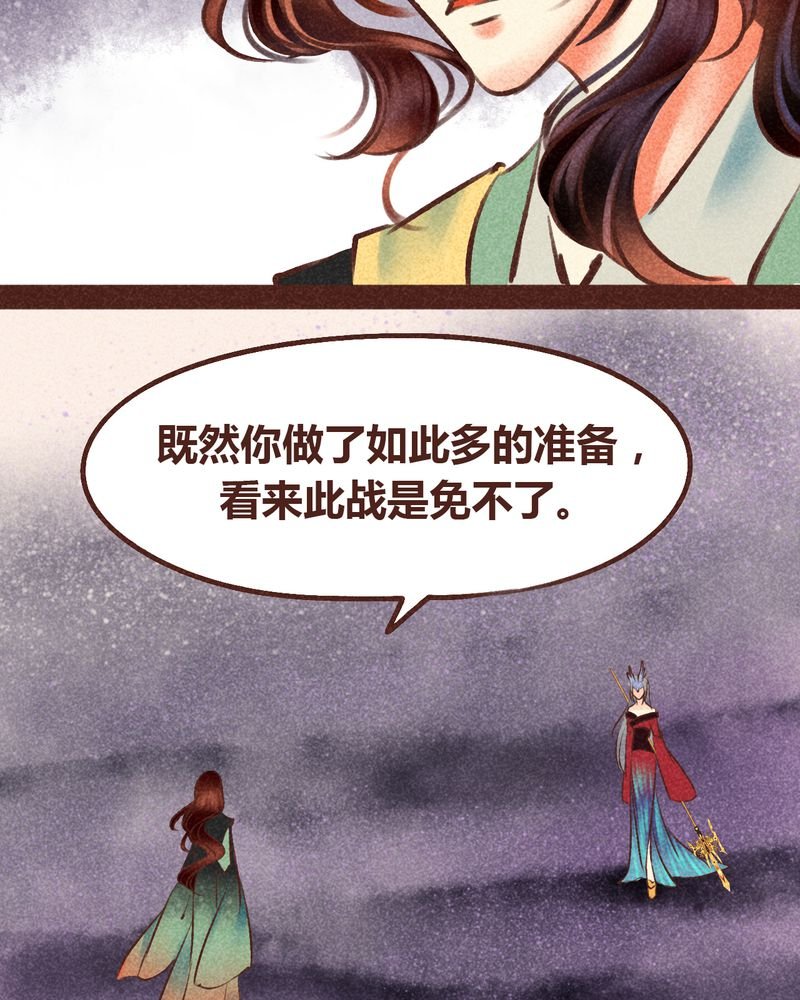 第98章：