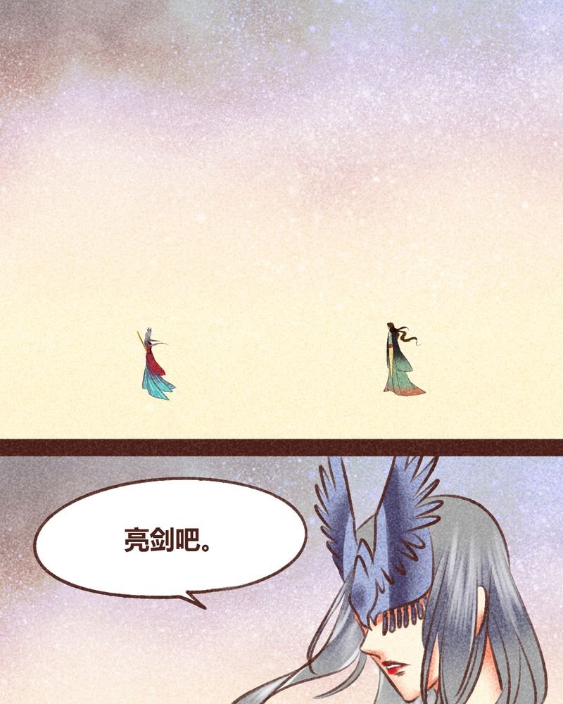 第98章：