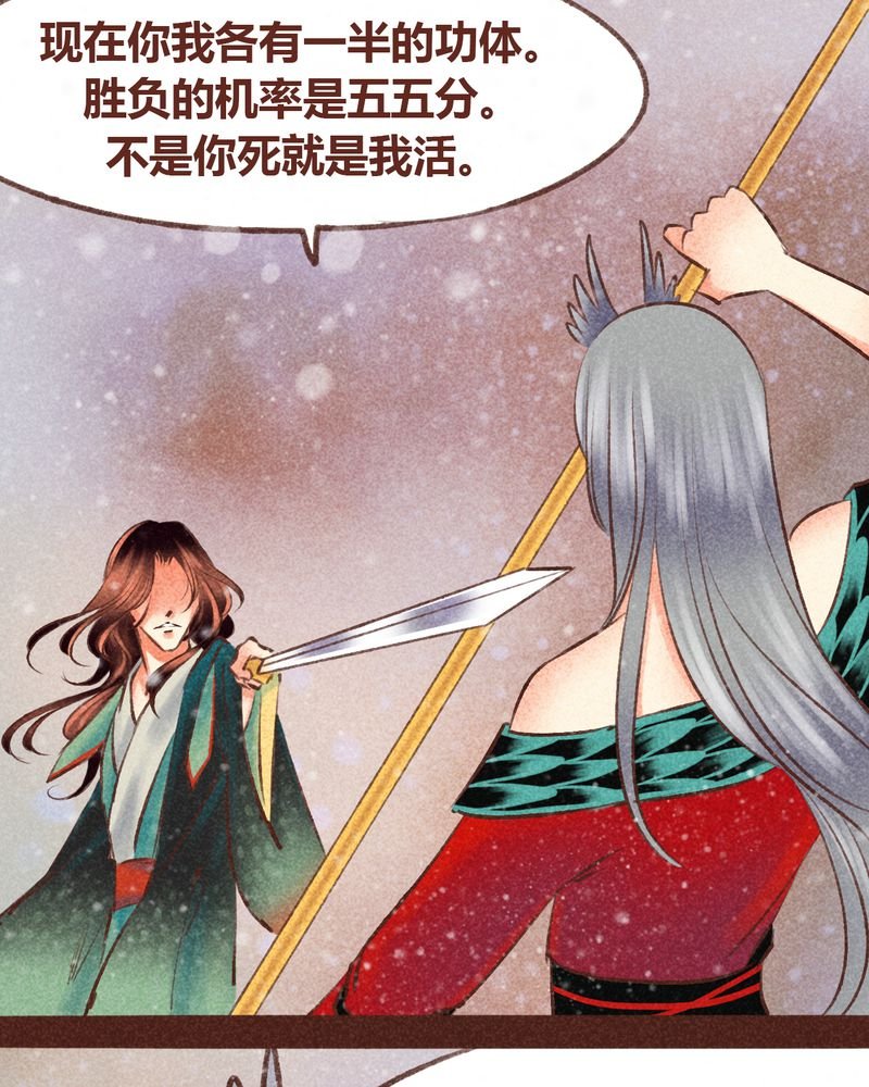 第98章：
