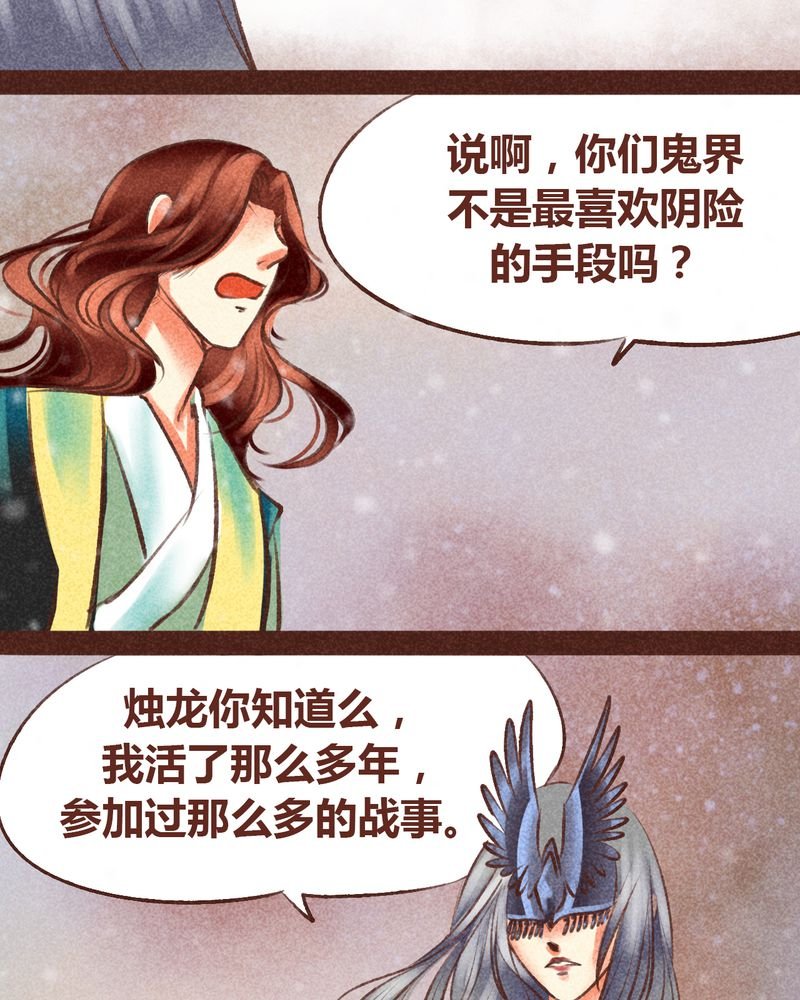 第98章：