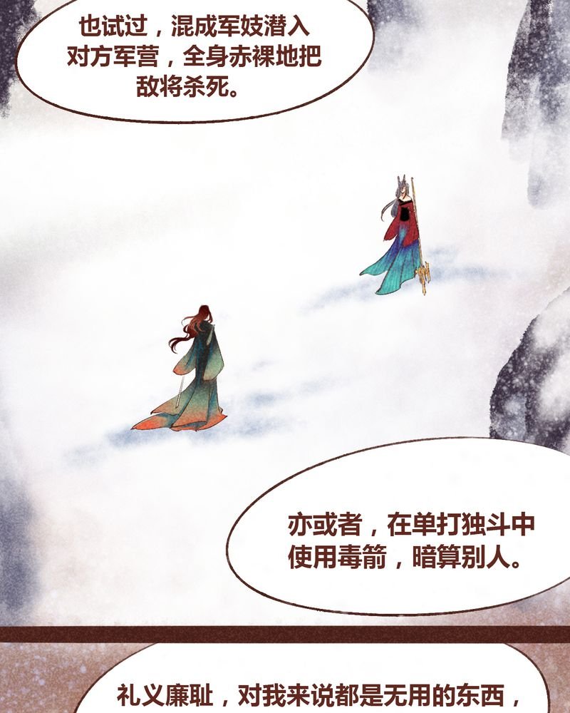 第98章：