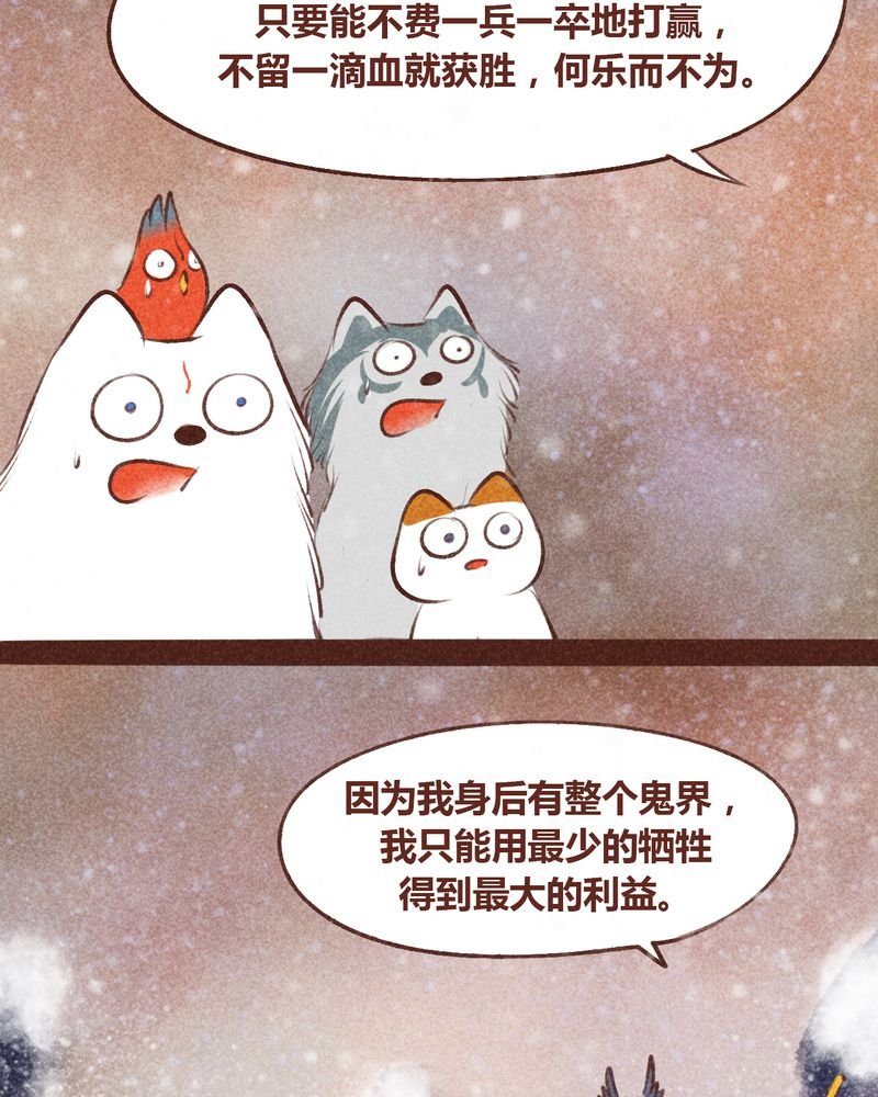 第98章：