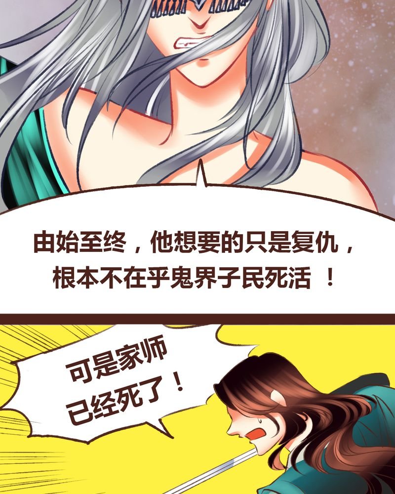 第98章：