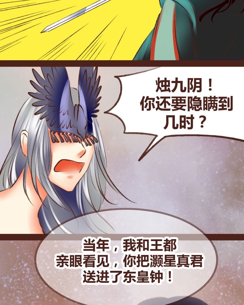 第98章：