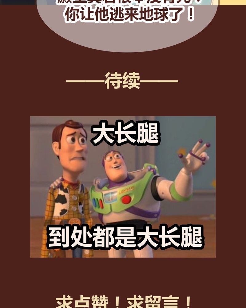 第98章：