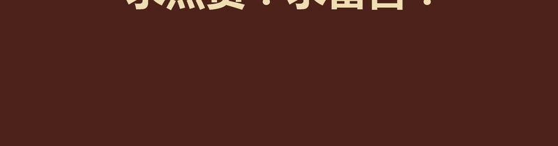 第98章：
