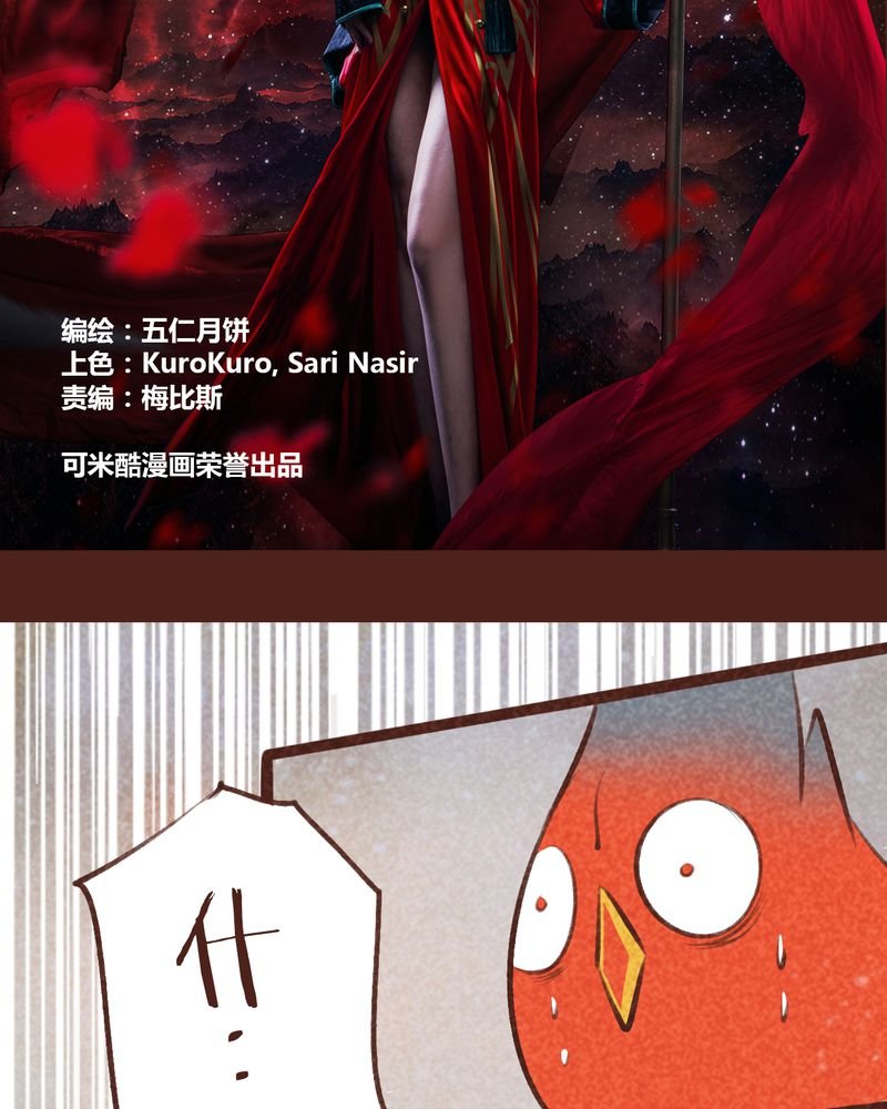 第99章：