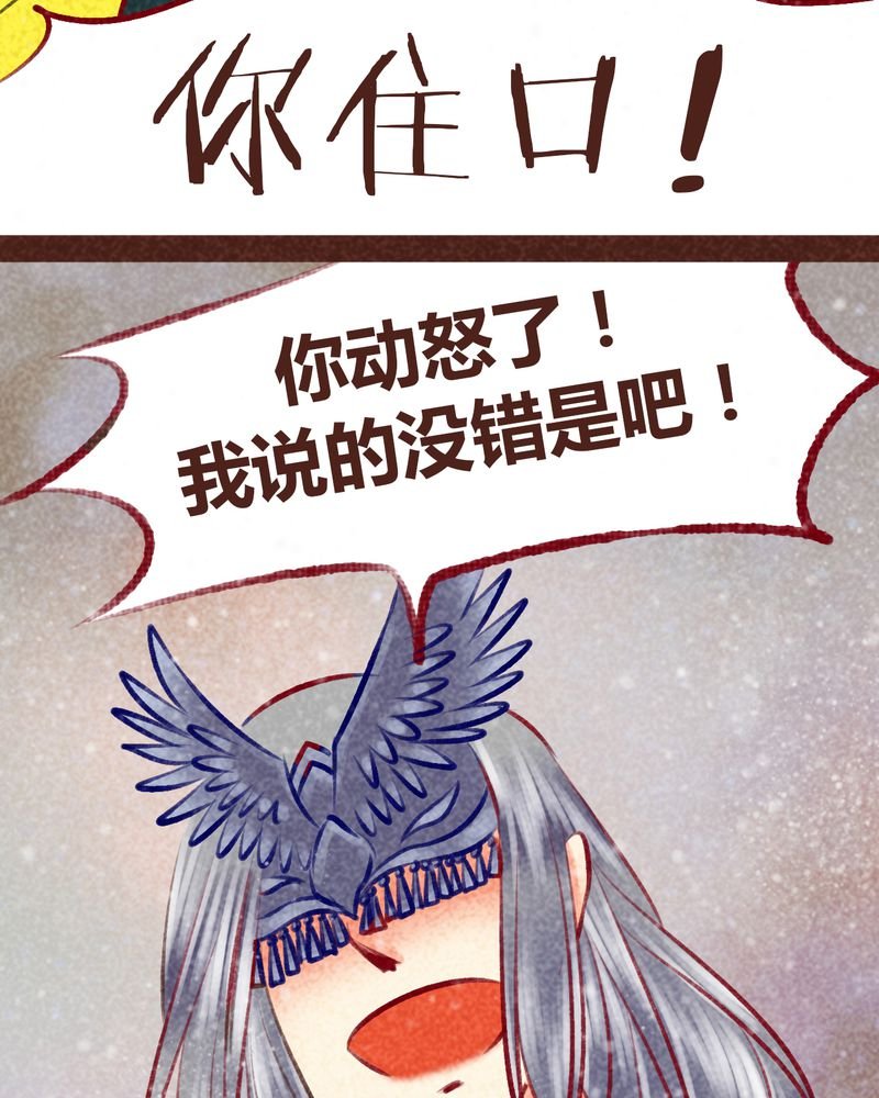 第99章：