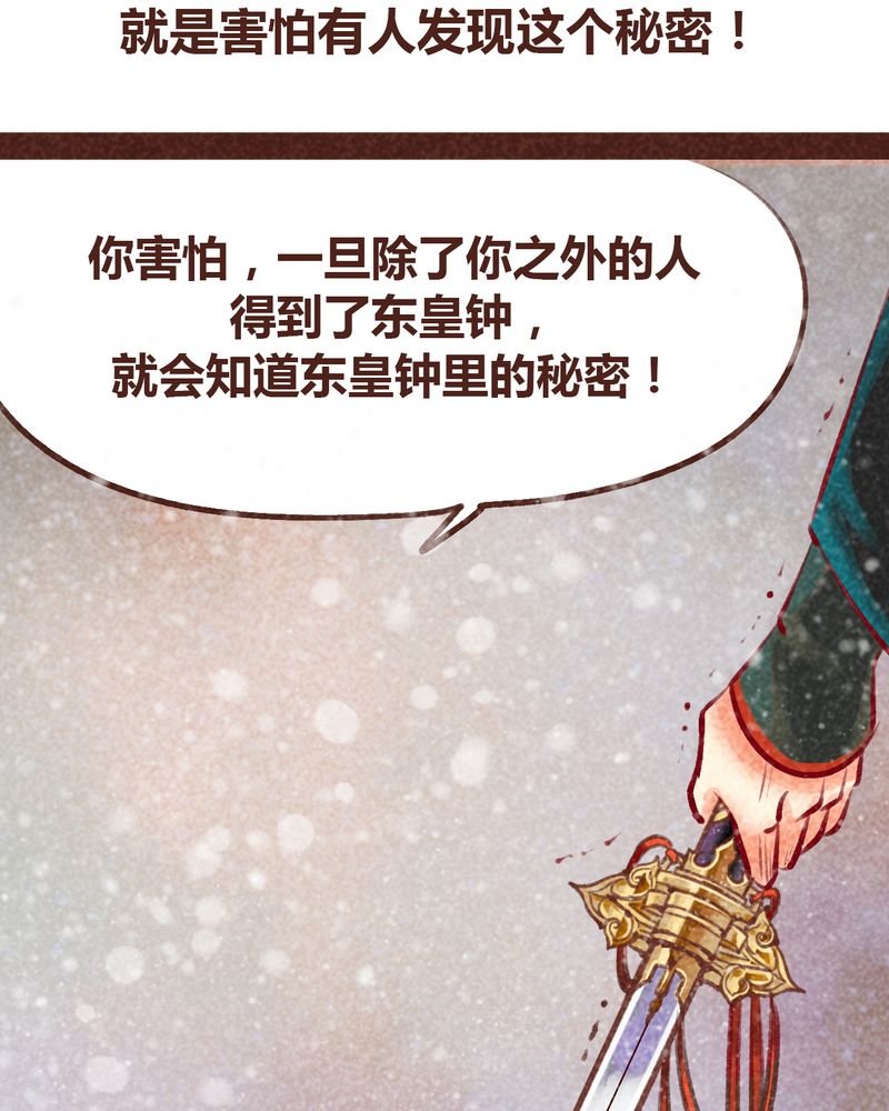 第99章：