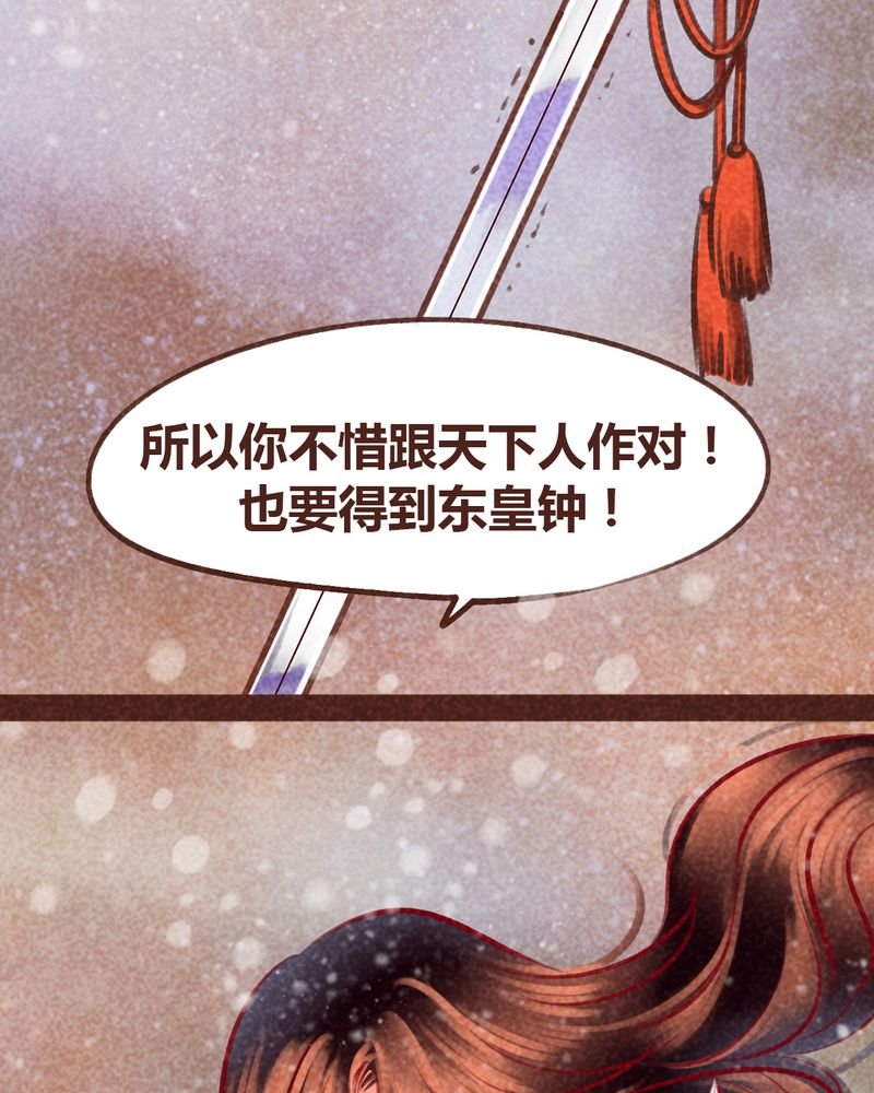 第99章：