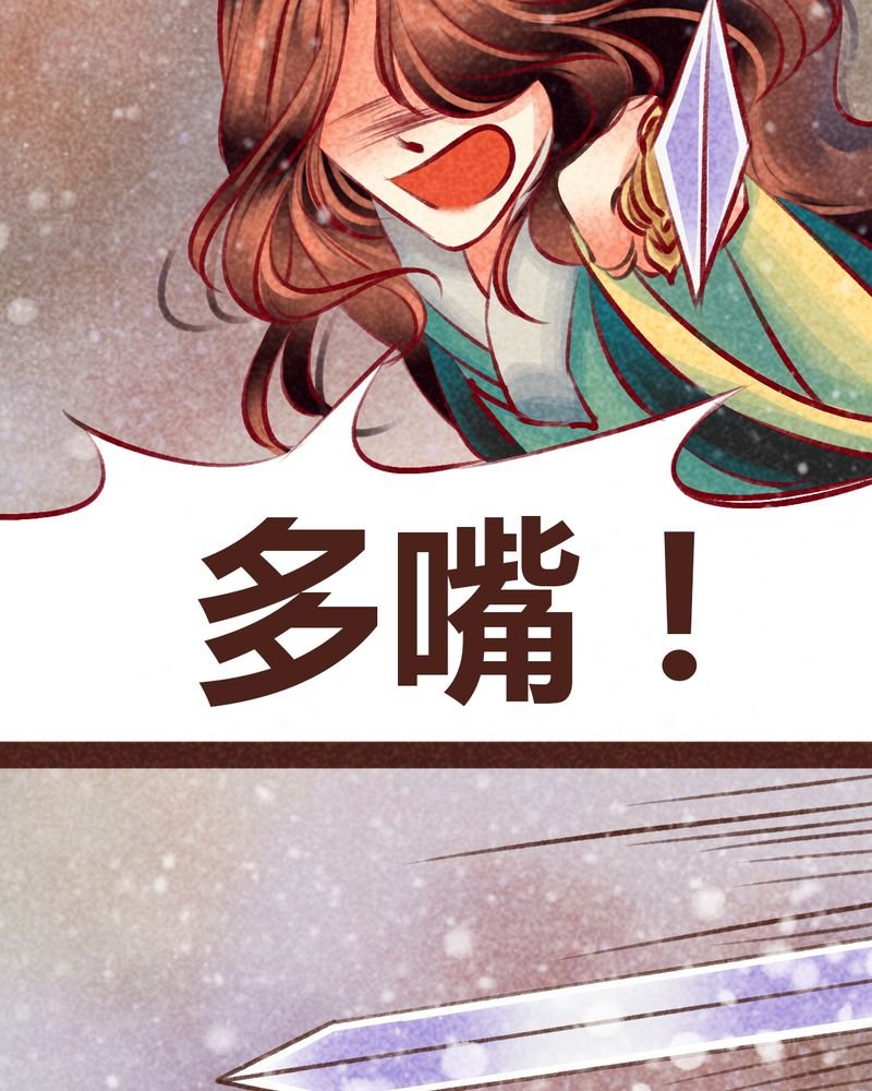 第99章：