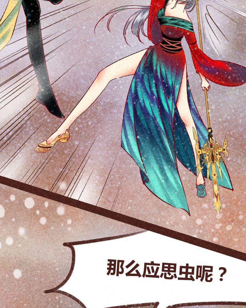 第99章：
