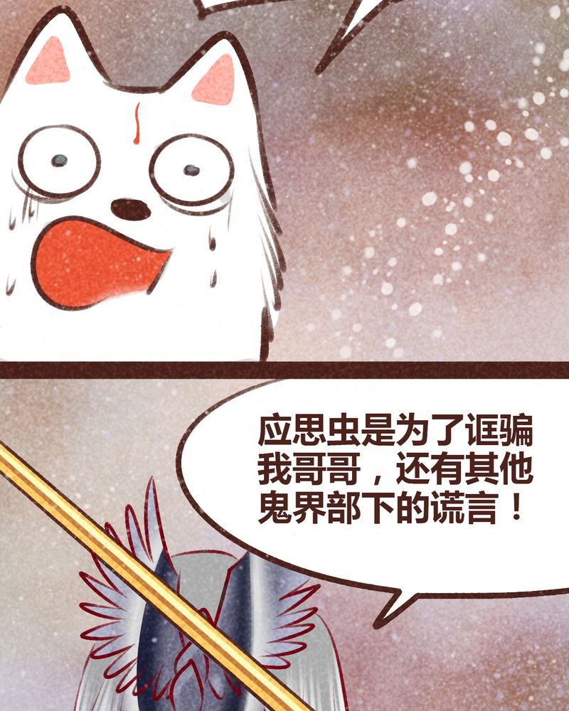 第99章：