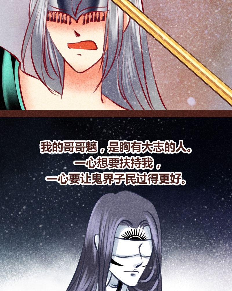 第99章：