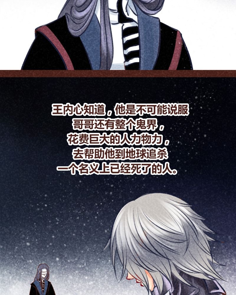 第99章：
