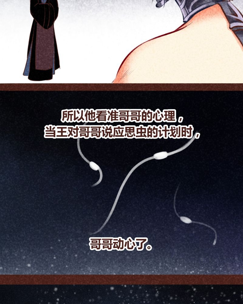 第99章：