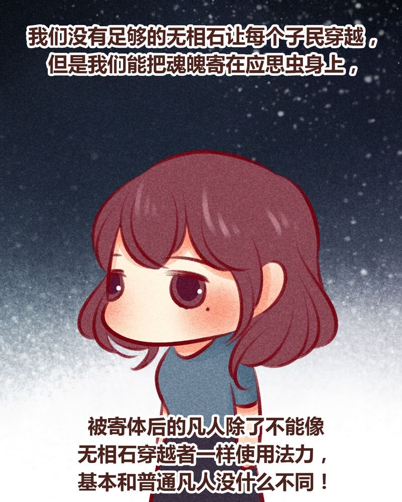 第99章：