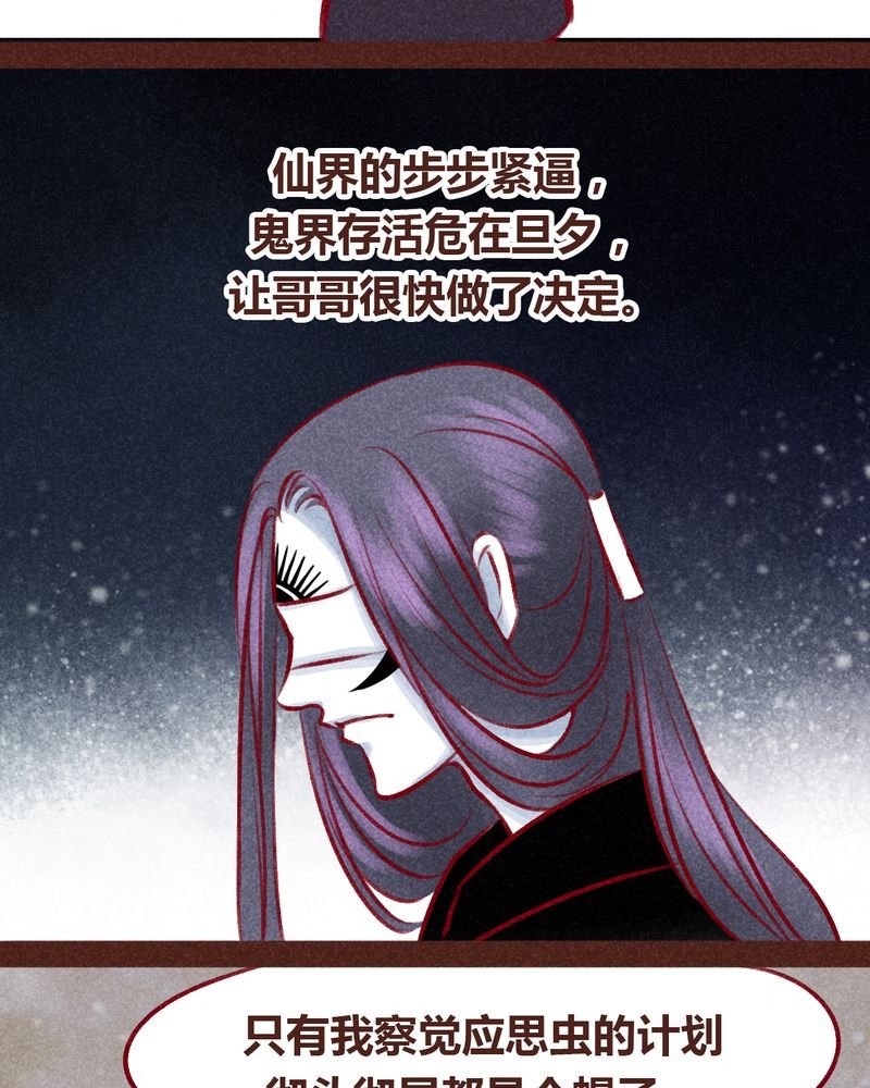 第99章：