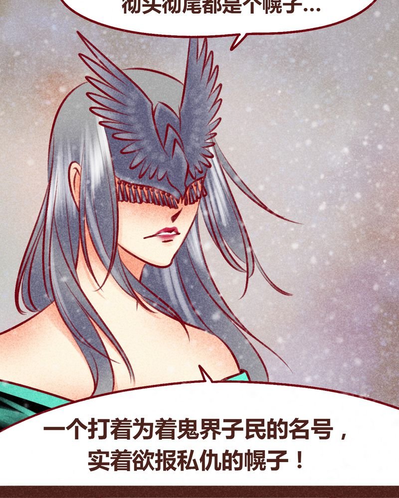 第99章：