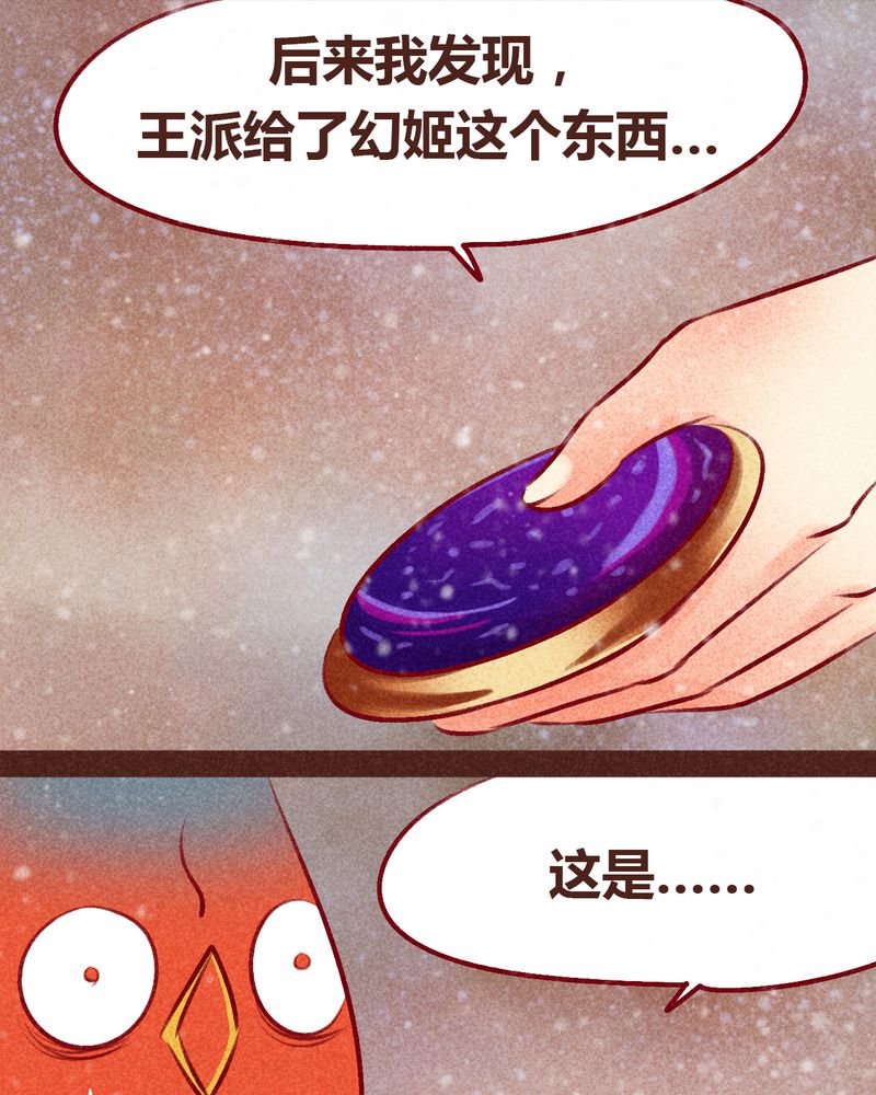 第99章：